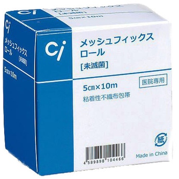 メッシュフィックスロール 歯愛メディカル