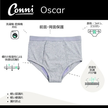 メンズ・オスカー 5702シリーズ Conni(コニー)