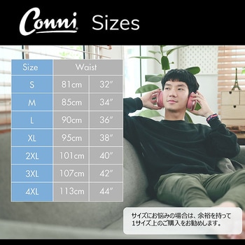 メンズ・カルバン 5701シリーズ Conni(コニー)