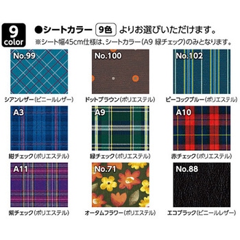 モジュール車いす エレベーティング&スイングイン・アウト 低床 KA822シリーズ カワムラサイクル