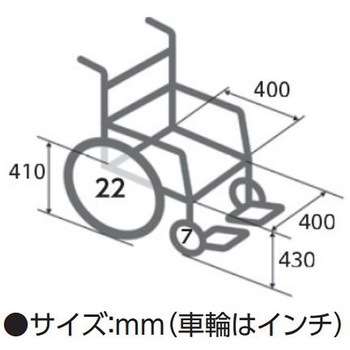 モジュール車いす エレベーティング&スイングイン・アウト 低床 KA822シリーズ カワムラサイクル