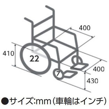 モジュール車いす エレベーティング&スイングイン・アウト 低床 KA822シリーズ カワムラサイクル