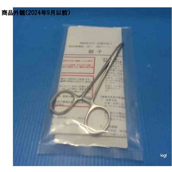 モスキートペアン止血鉗子 無鈎 BFシリーズ 荒川製作所