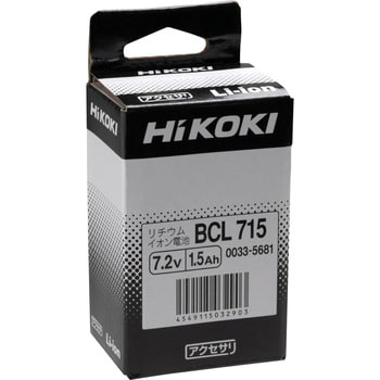BCL715 リチウムイオン電池 HiKOKI(旧日立工機) 7.2V バッテリー容量1.5Ah - 【通販モノタロウ】