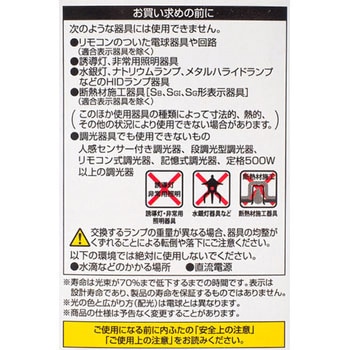 LED電球 E26 一般電球タイプ 広配光/調光器対応 アイリスオーヤマ