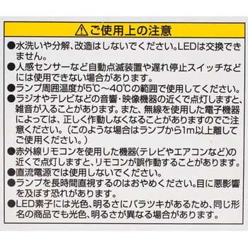 LED電球 E26 一般電球タイプ 広配光/調光器対応 アイリスオーヤマ