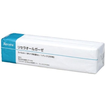 リセラ オールガーゼ 5×5cm 8枚重ね 200枚入 歯愛メディカル