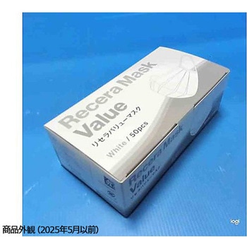 リセラ バリューマスク 50枚入 - 歯愛メディカル
