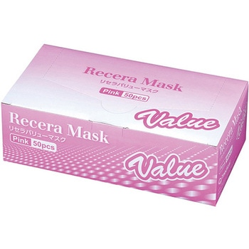 リセラ バリューマスク 50枚入 - 歯愛メディカル