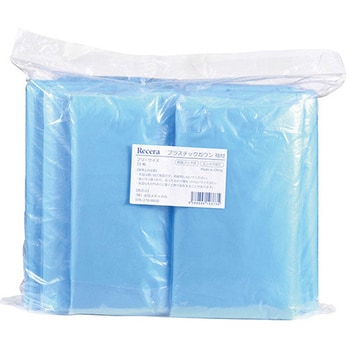 リセラ プラスチックガウン 袖付・エンボス フリーサイズ 10枚入 歯愛メディカル