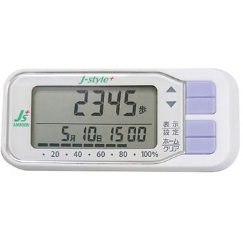 リハビリ歩行計 アコーズ