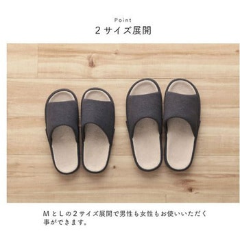 リンド 雑貨 ルームシューズ 22-25cm M - イケヒコ・コーポレーション