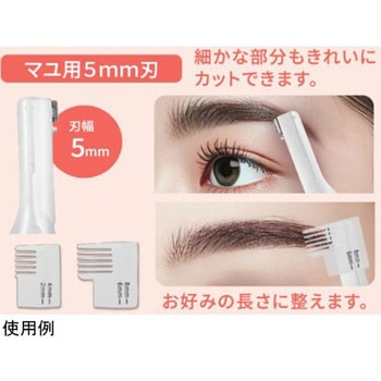 レディースフェイスシェーバー - ロゼンスター(LOZENSTAR)