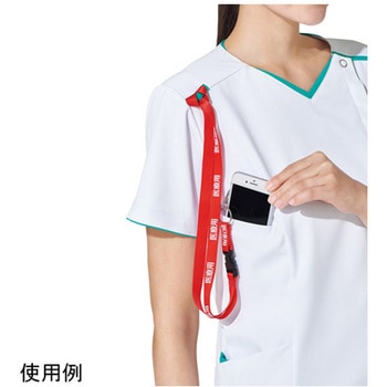 レディスジップスクラブ(R) ホワイト×エムグリーン 7066SC-1シリーズ フォーク