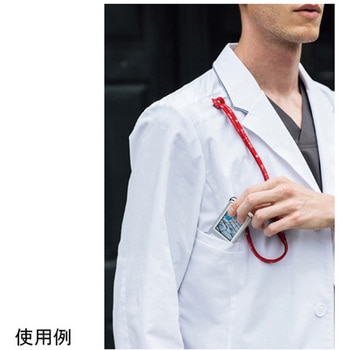 レディスシングルコート 7分袖 ホワイト 2533PR-1シリーズ - フォーク