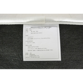 圧縮ロール 脚付きポケットコイルマットレス ホワイト - 東谷