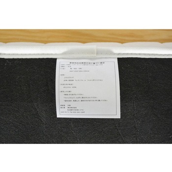 圧縮ロール脚付きボンネルコイルマットレス ホワイト - 東谷