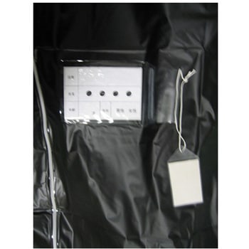 遺体収納袋 1箱 20枚入 三洋