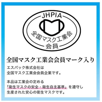 横ワイドマスク 7枚入×5袋セット ビホウ