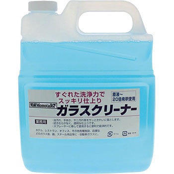 4L ガラスクリーナー 1本(4L) モノタロウ 【通販モノタロウ】