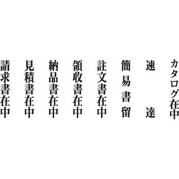 ニューダイヤL サンビー