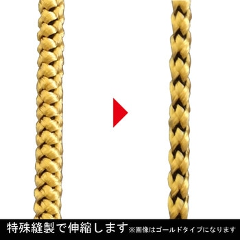 セーフティコード3kgタイプ フジ矢
