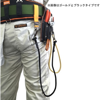 セーフティコード3kgタイプ フジ矢