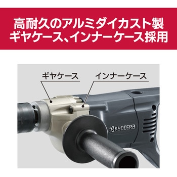648751A ドリル AD1300VR 1台 京セラインダストリアルツールズ
