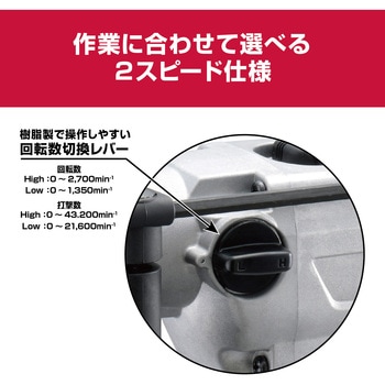 振動ドリル APD201VR 京セラ(旧RYOBI電動工具)