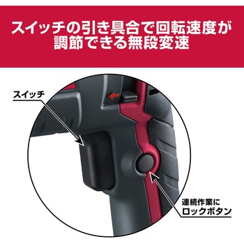 振動ドリル APD201VR 京セラ(旧RYOBI電動工具)