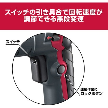 ハンマードリル AED2620VR 京セラ(旧RYOBI電動工具)