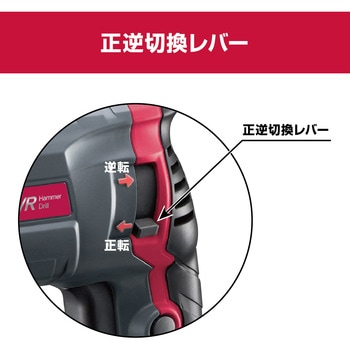 ハンマードリル AED2620VR 京セラ(旧RYOBI電動工具)
