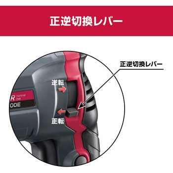ハンマードリル AED2630VR 京セラ(旧RYOBI電動工具)