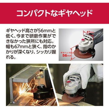 充電式ディスクグラインダー DG1810本体のみ 京セラ(旧RYOBI電動工具)