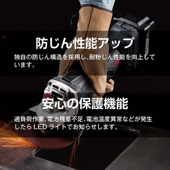 充電式ディスクグラインダー DG1810本体のみ 京セラ(旧RYOBI電動工具)