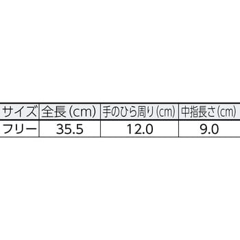 5060 アルミ5指手袋 日本エンコン 耐熱温度0～200℃ 1双入 - 【通販