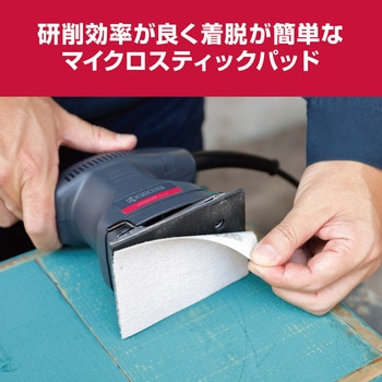 サンダー AS550M 京セラインダストリアルツールズ(旧:リョービ)