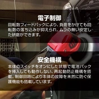 充電式ポリシャー DPE11XR 京セラ(旧RYOBI電動工具)