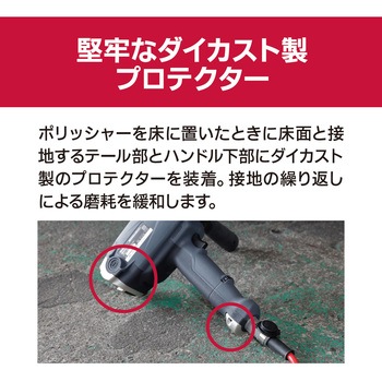 ポリッシャー(脱着式) RPEG132 京セラインダストリアルツールズ(旧:リョービ)