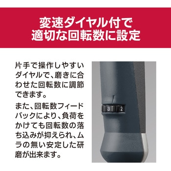 ポリッシャー(脱着式) RPEG132 京セラインダストリアルツールズ(旧:リョービ)