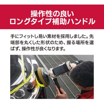 ポリシャー APE201 京セラ(旧RYOBI電動工具)
