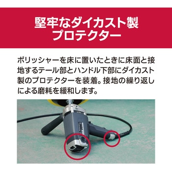 ポリシャー APE201 京セラ(旧RYOBI電動工具)