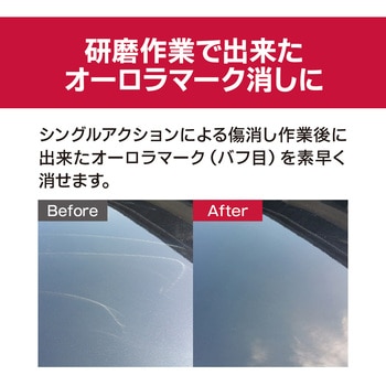 ポリシャー APEG130 - 京セラインダストリアルツールズ(旧:リョービ)