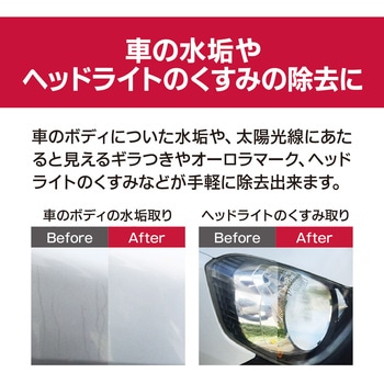 ポリシャー APED130KT 京セラ(旧RYOBI電動工具)