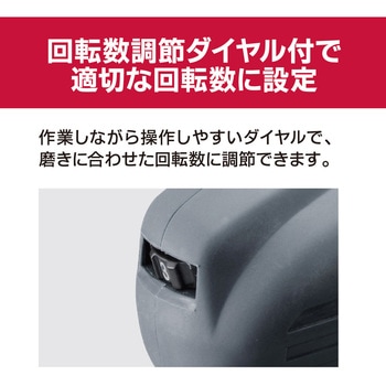 ポリシャー APED130KT 京セラ(旧RYOBI電動工具)