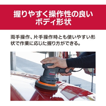 ポリシャー APED130KT 京セラ(旧RYOBI電動工具)