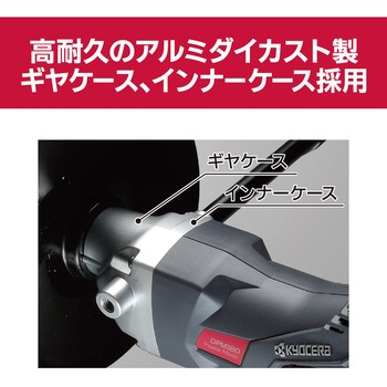 充電式パワーミキサー DPM180本体のみ 京セラインダストリアルツールズ(旧:リョービ)