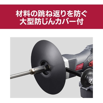 充電式パワーミキサー DPM180本体のみ 京セラインダストリアルツールズ(旧:リョービ)