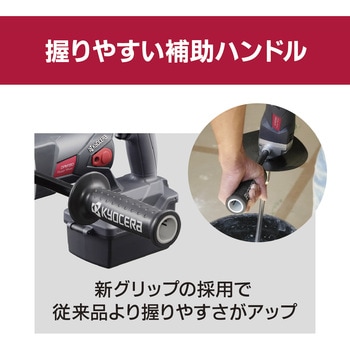 充電式パワーミキサー DPM180本体のみ 京セラインダストリアルツールズ(旧:リョービ)