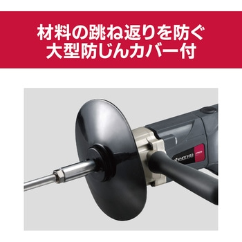 パワーミキサー APM311 京セラ(旧RYOBI電動工具)